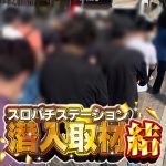 www koko188 com slots Sakuraba yang akan menghadapi Andrews Nakahara (25